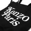 22486987_52458393_1000.jpg Kenzo large Utility tote bag